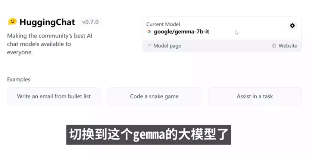 源码分享网 - 如何在huggingFace 上运行谷歌开源的Gemini大模型？