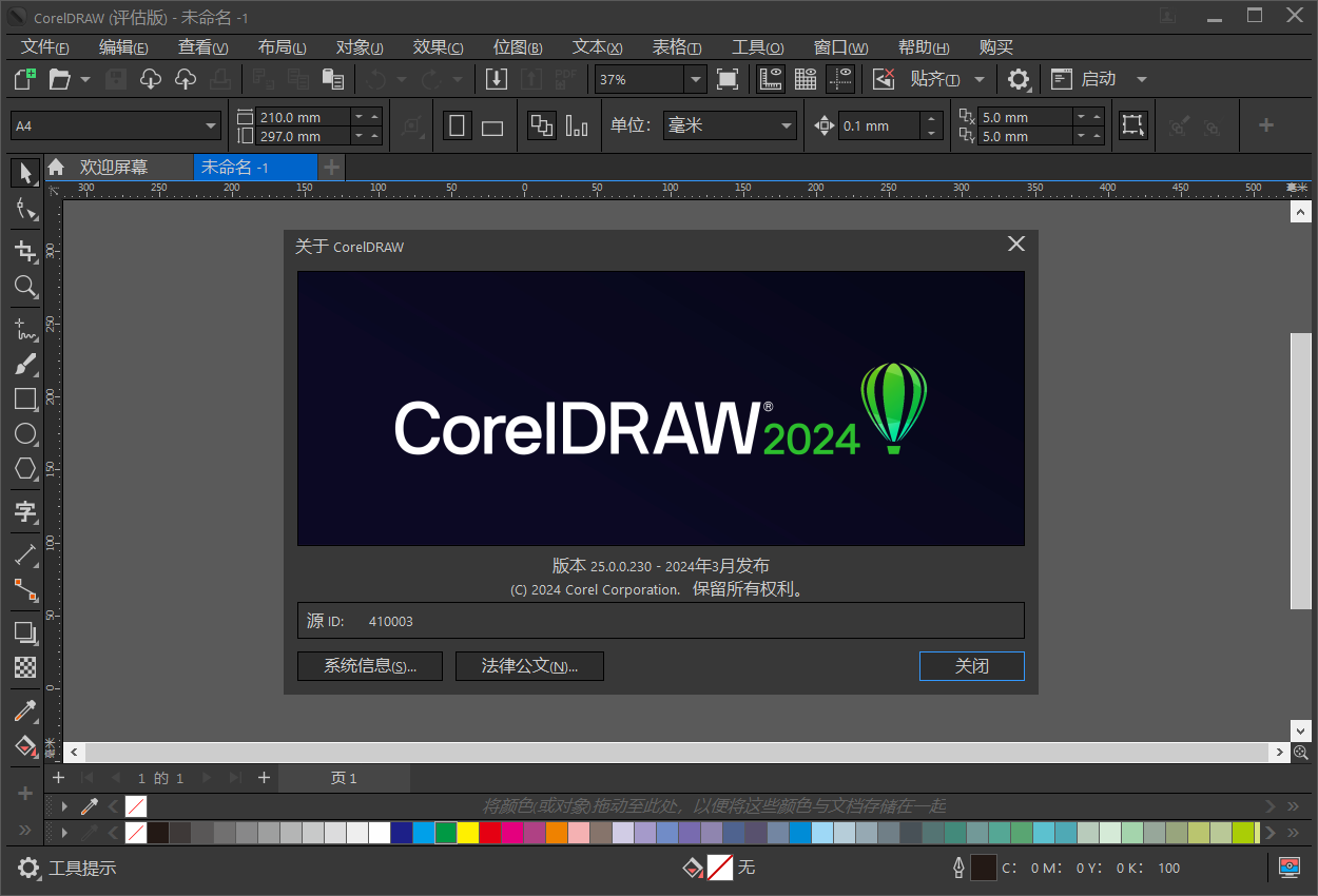 115755barrna9eafpn40on